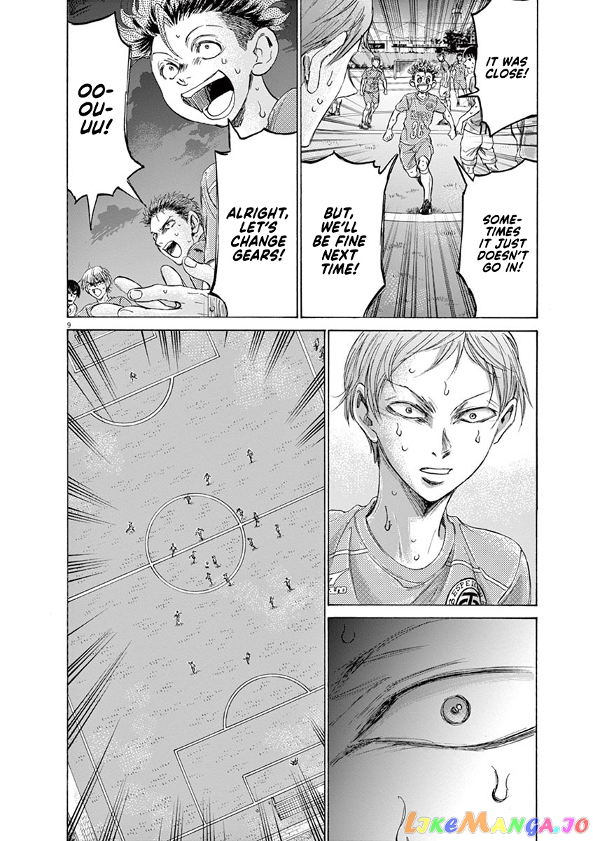 Ao Ashi, Chapter 167 image 11